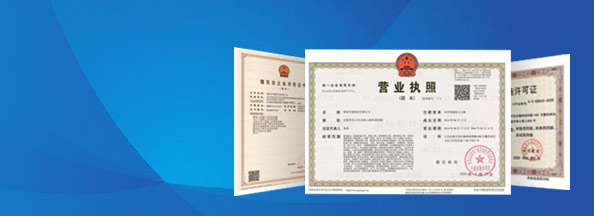 星空在线官网-星空在线官网(中国)资质